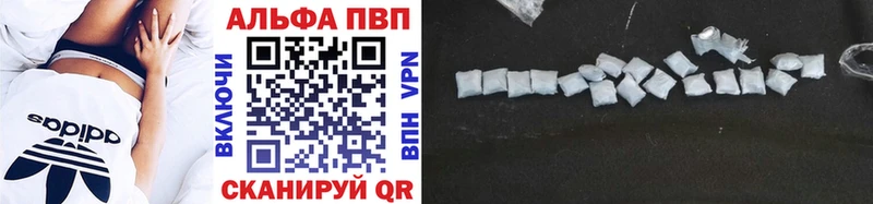 Купить закладки  Гагарин  Alpha PVP кристаллы 
