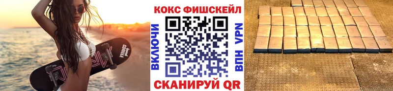Купить закладки Гагарин Cocaine 98%