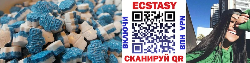 Ecstasy XTC  Купить  Гагарин 