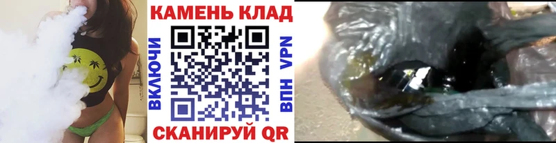Гашиш хэш Гагарин