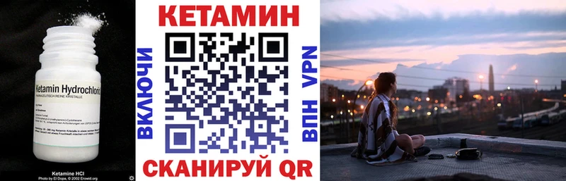 Кетамин ketamine  Купить  Гагарин 