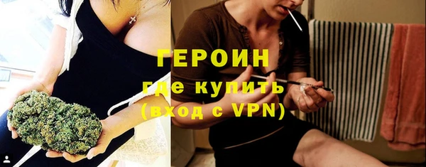 героин Верея