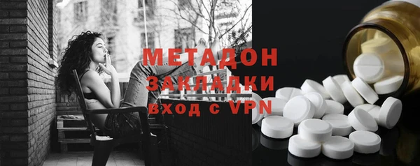 героин Верея