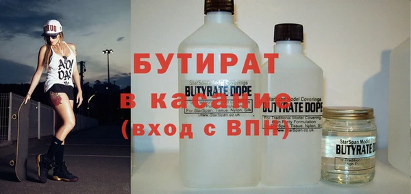 соль ск Верхний Тагил