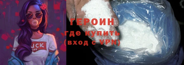 героин Верея