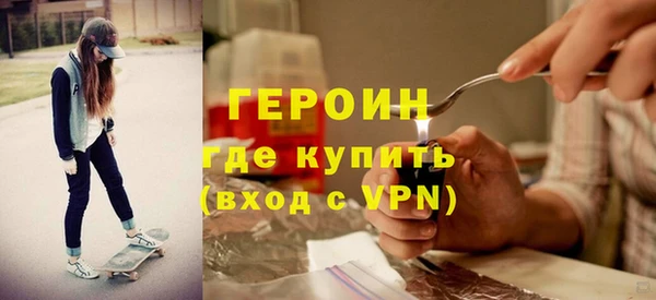 соль ск Верхний Тагил