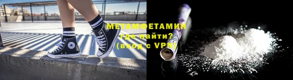 героин Верея
