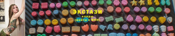 героин Верея
