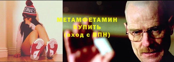 спиды Верхнеуральск