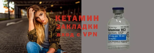 соль ск Верхний Тагил