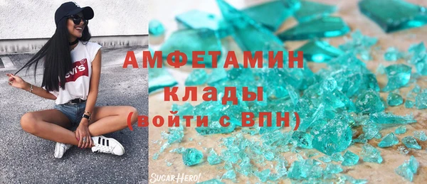 героин Верея