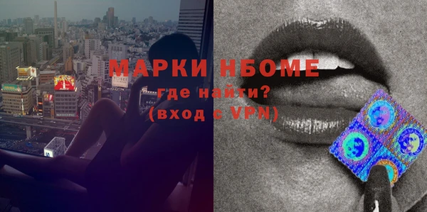 героин Верея