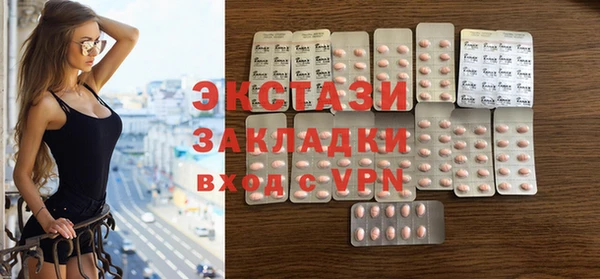 соль ск Верхний Тагил
