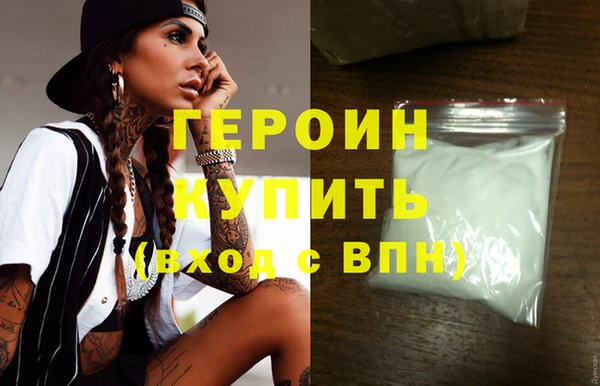 амф Волосово