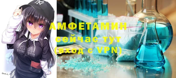героин Верея
