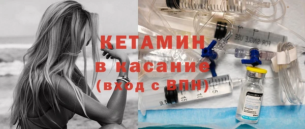 соль ск Верхний Тагил
