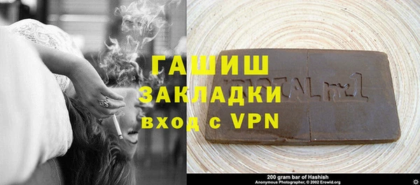 героин Верея
