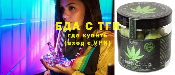 соль ск Верхний Тагил