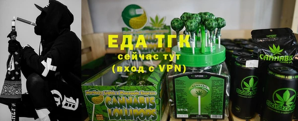 соль ск Верхний Тагил