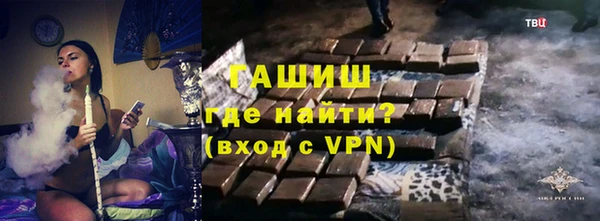 героин Верея