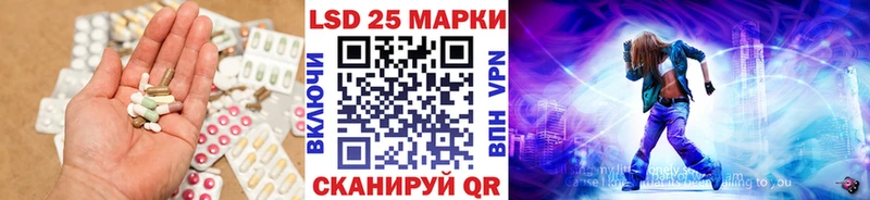 Лсд 25 экстази кислота  Купить закладки  Гагарин 