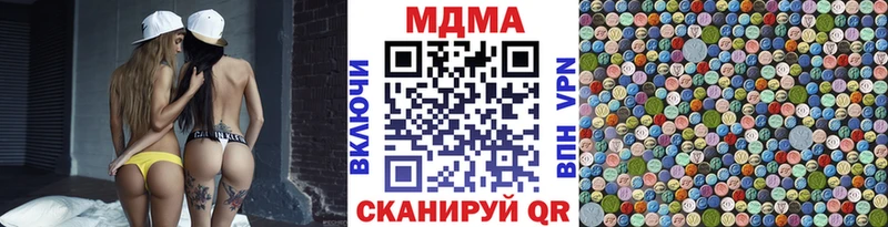 Купить  Гагарин  MDMA кристаллы 