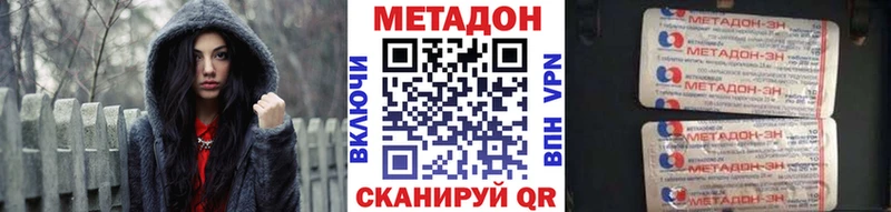 Купить  Гагарин  МЕТАДОН мёд 
