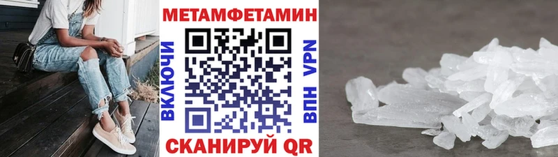 Купить где  Гагарин  Метамфетамин Methamphetamine 