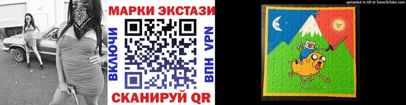 Марки 25I-NBOMe 1,8мг  Купить где  Гагарин 